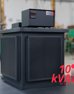 10 kVA | Regulador 2Φ con neutro 220V